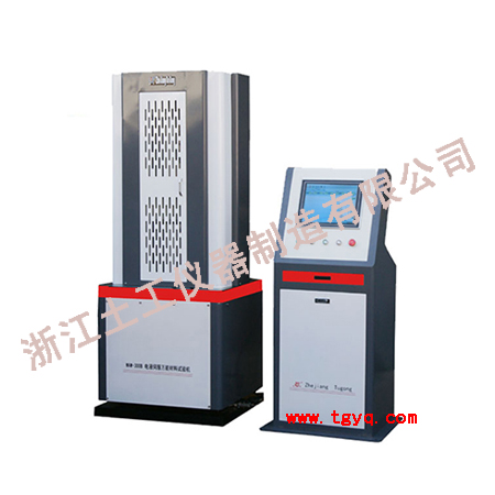 WAW 系列 微機(jī)控制電液伺服萬能材料試驗機(jī)